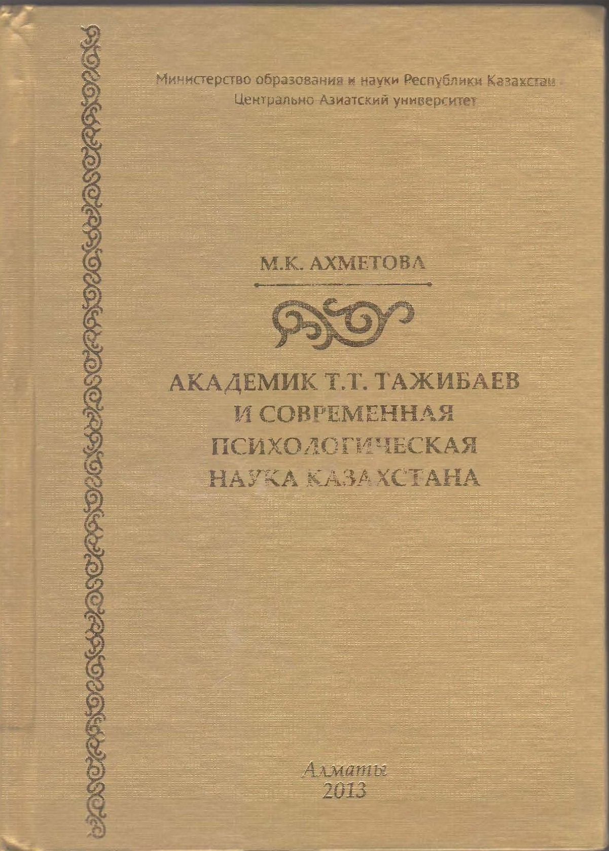 bookCover