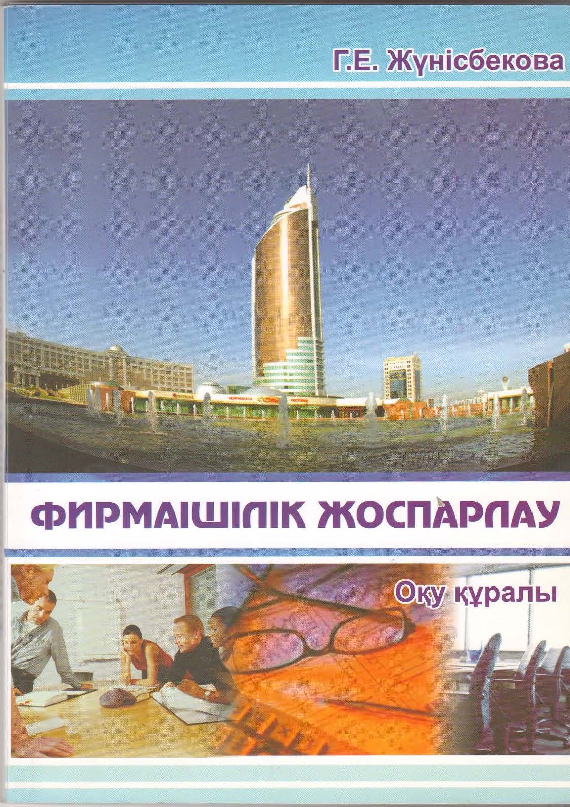 bookCover